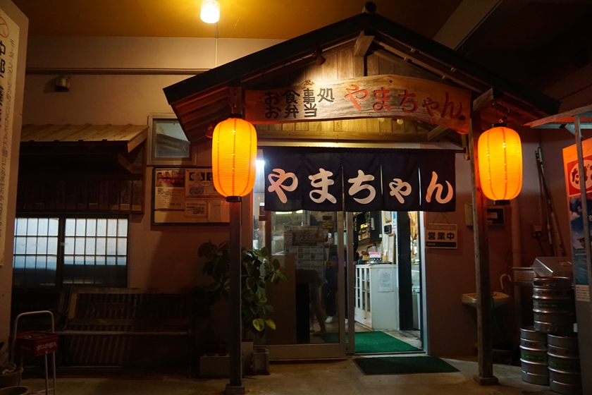 沖縄の本部町の食事処『やまちゃん』夜でもやってる沖縄料理屋さん