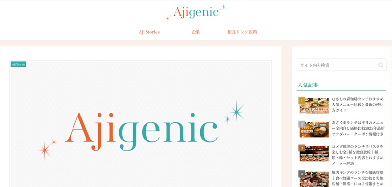 Ajigenic